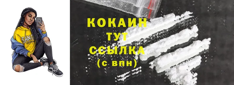 Cocaine Columbia Ногинск