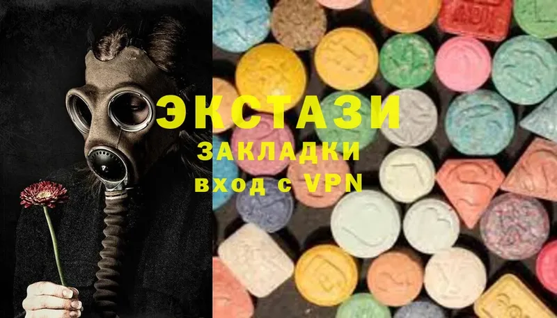 Ecstasy бентли  Ногинск 